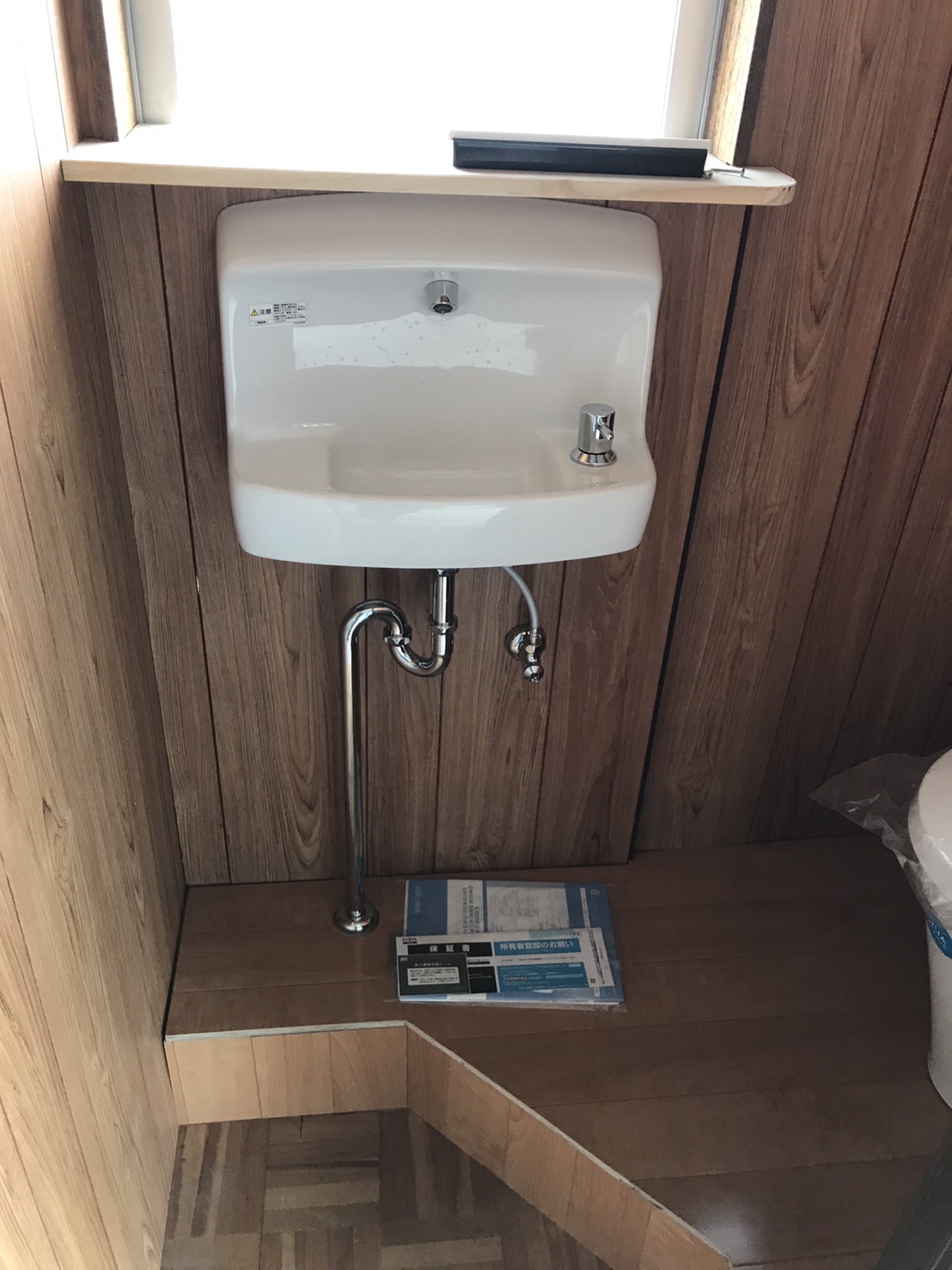 中村ワークス現在進行中施工写真