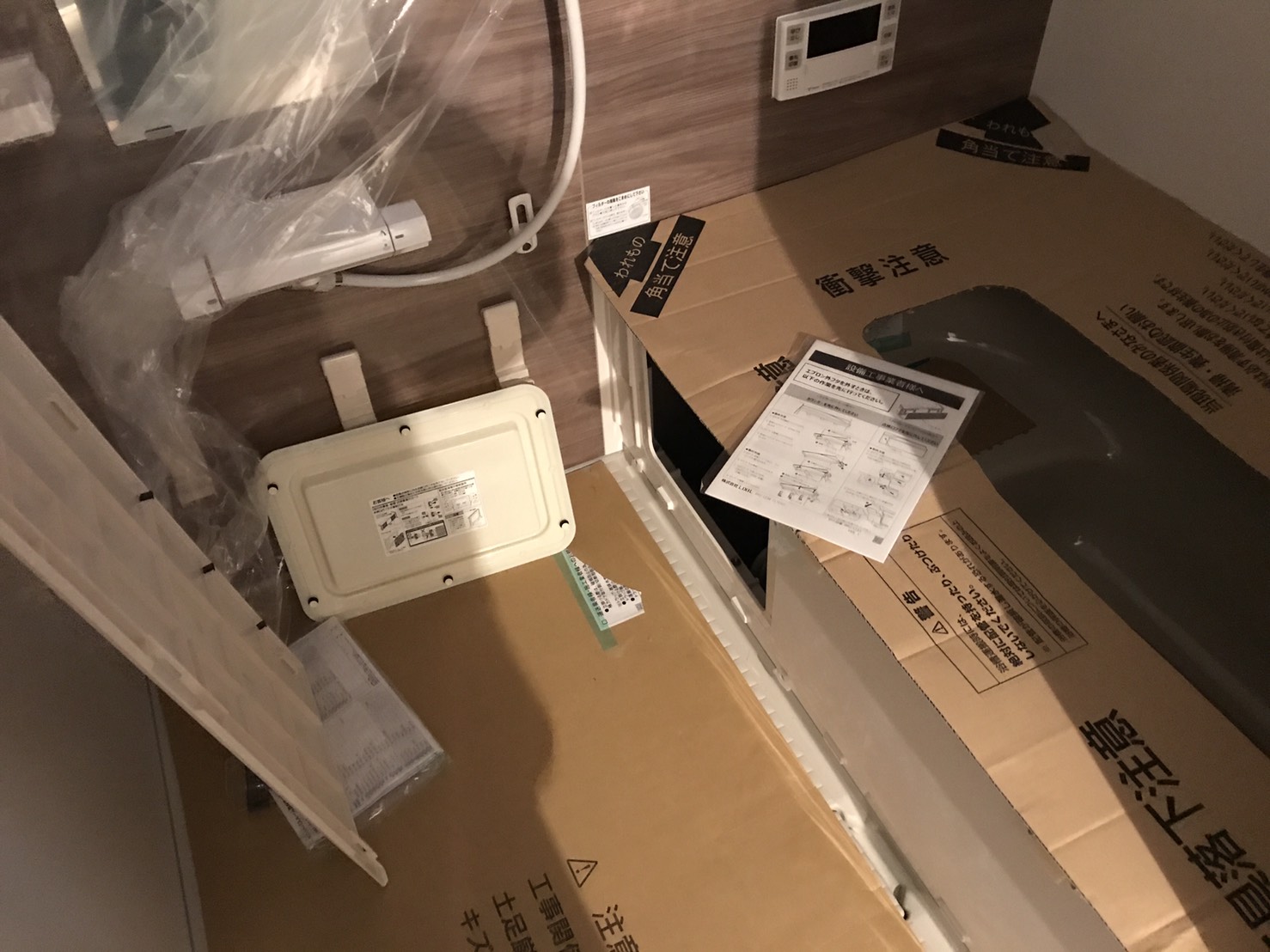 中村ワークス現在進行中施工写真