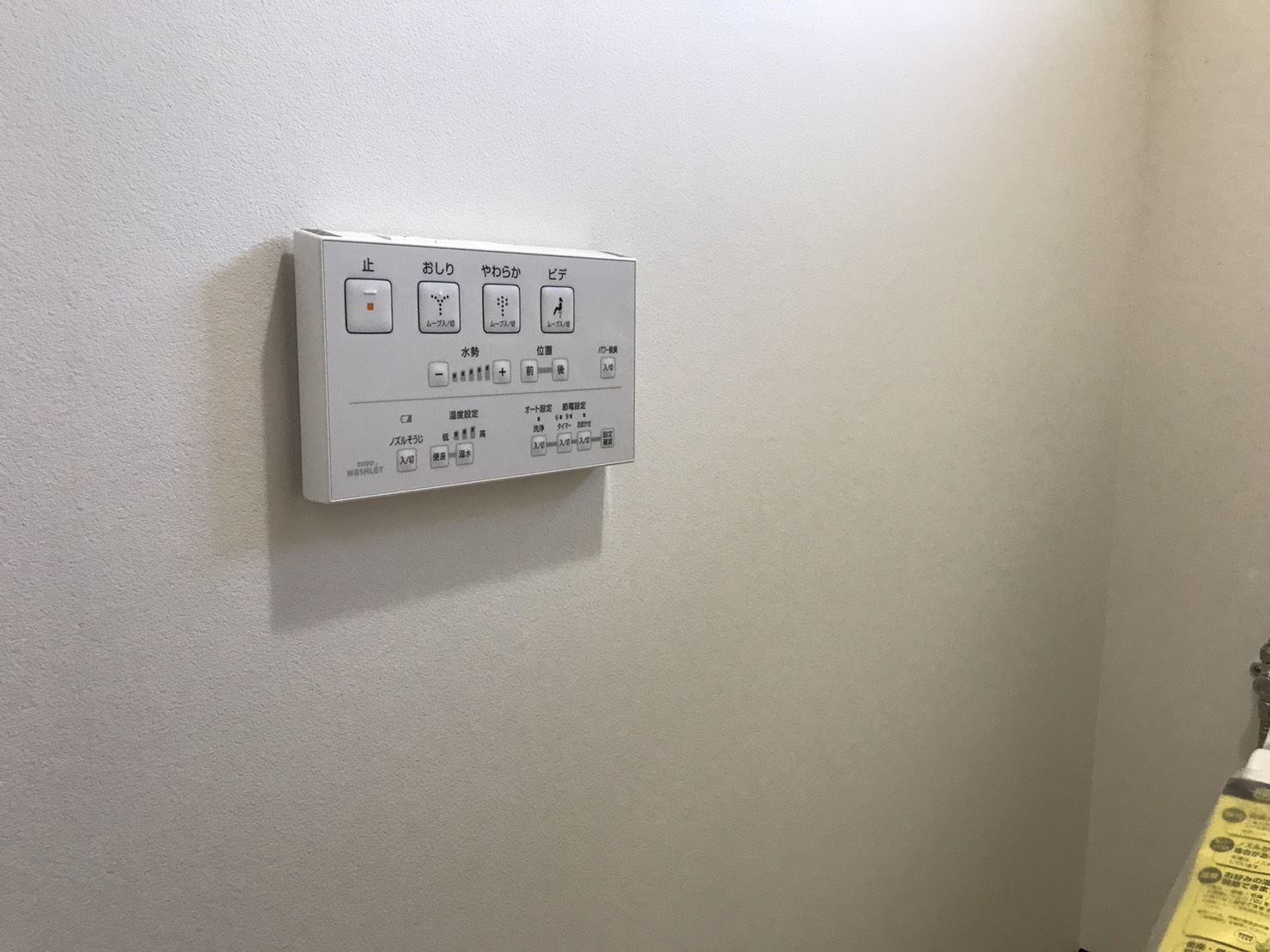 中村ワークス現在進行中施工写真