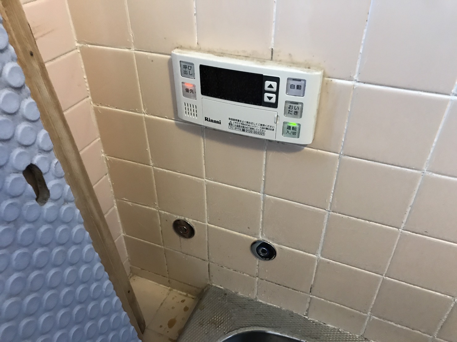 中村ワークス現在進行中施工写真
