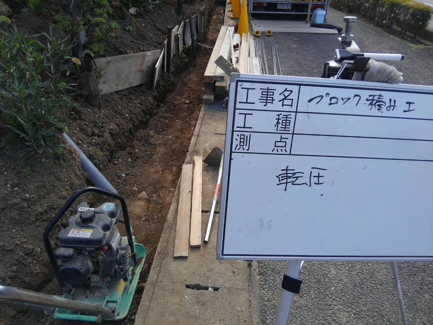 中村ワークス現在進行中施工写真