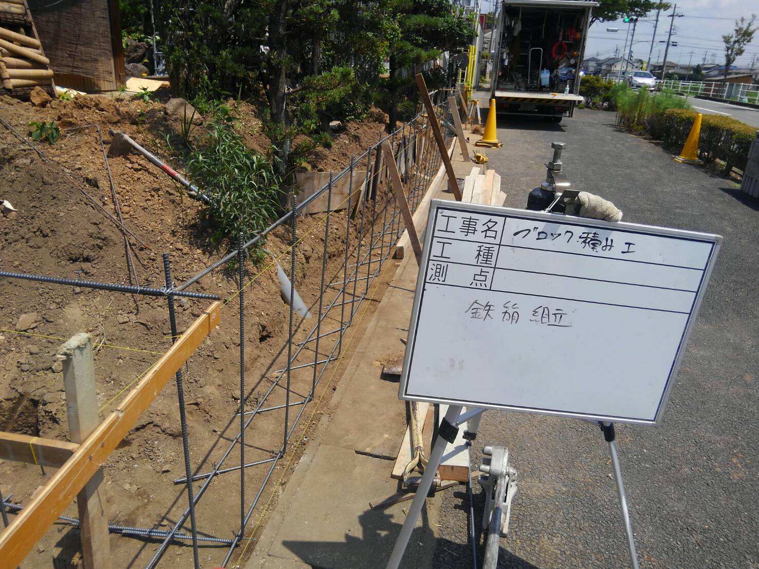 中村ワークス現在進行中施工写真