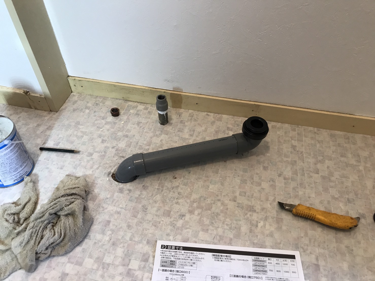 中村ワークス現在進行中施工写真