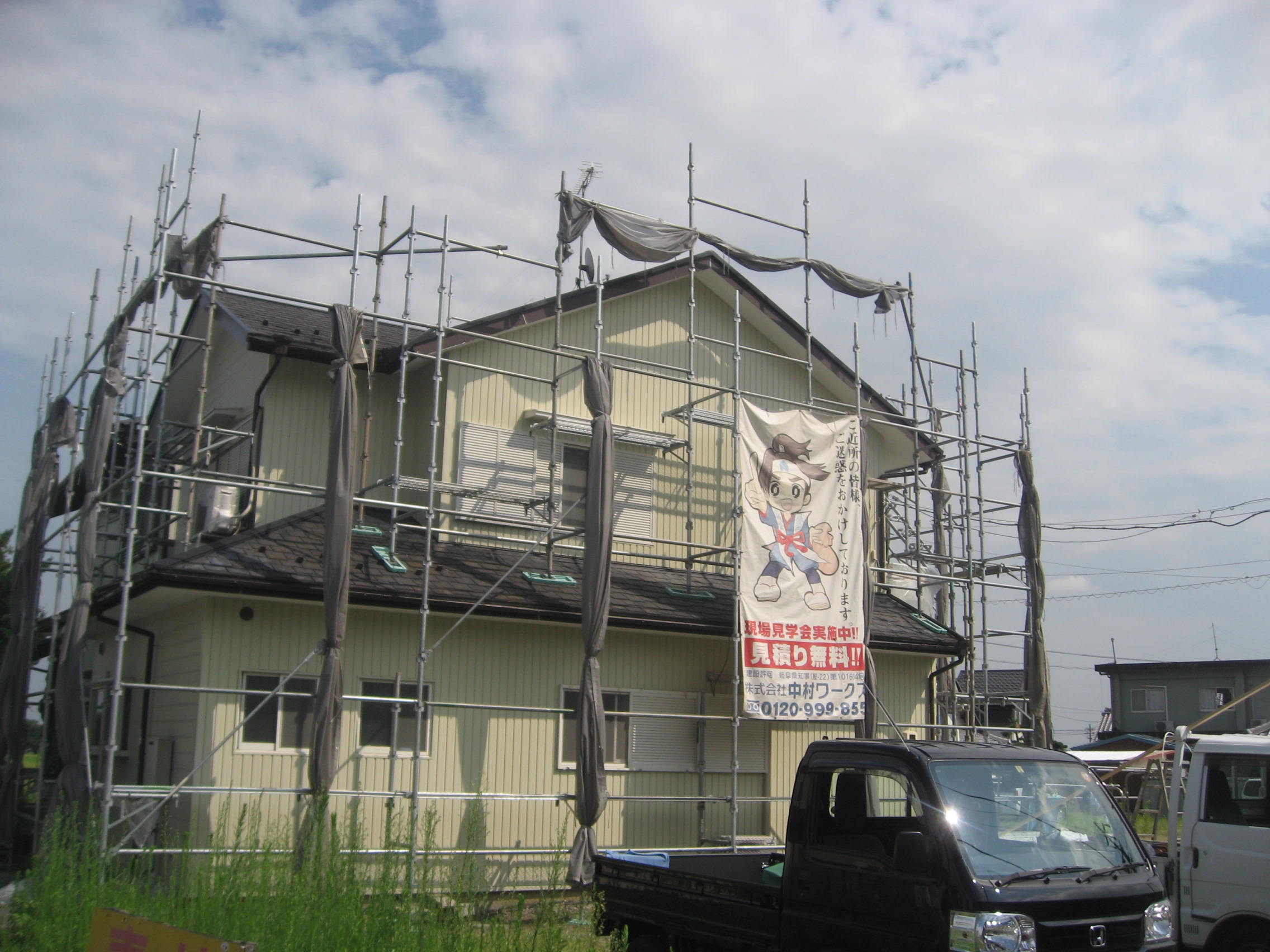 中村ワークス現在進行中施工写真