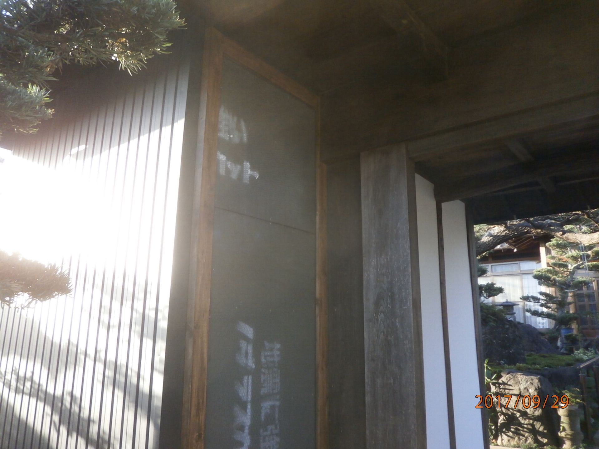 中村ワークス現在進行中施工写真