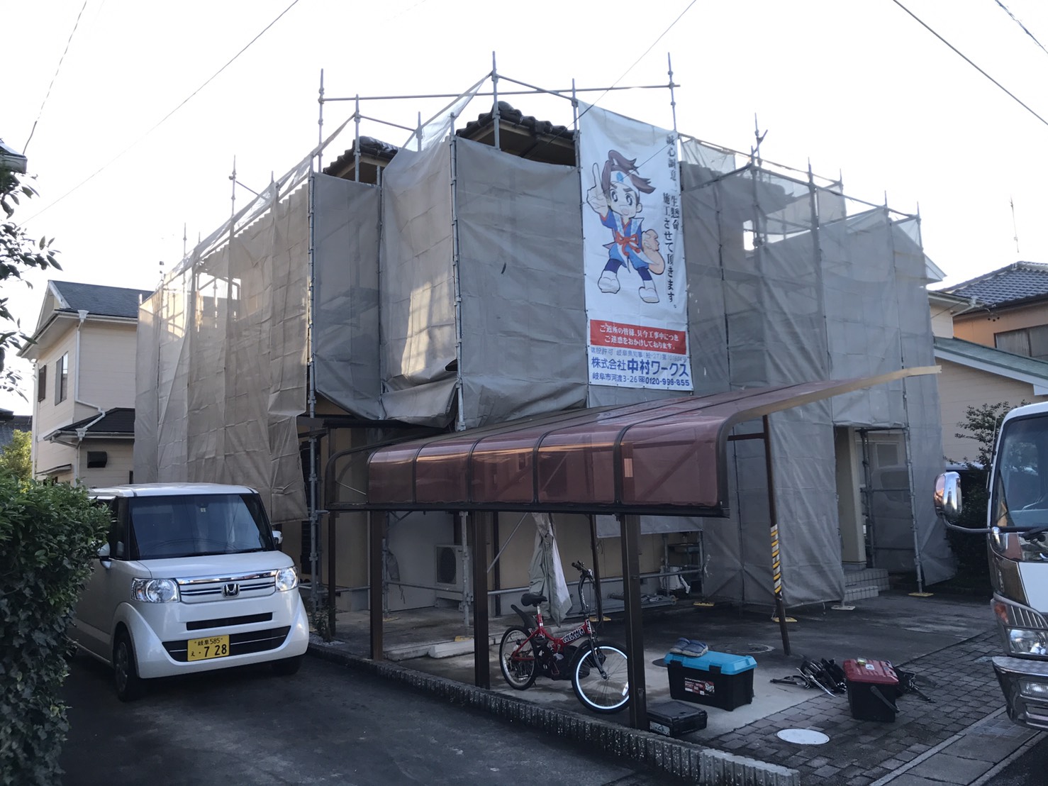 中村ワークス現在進行中施工写真