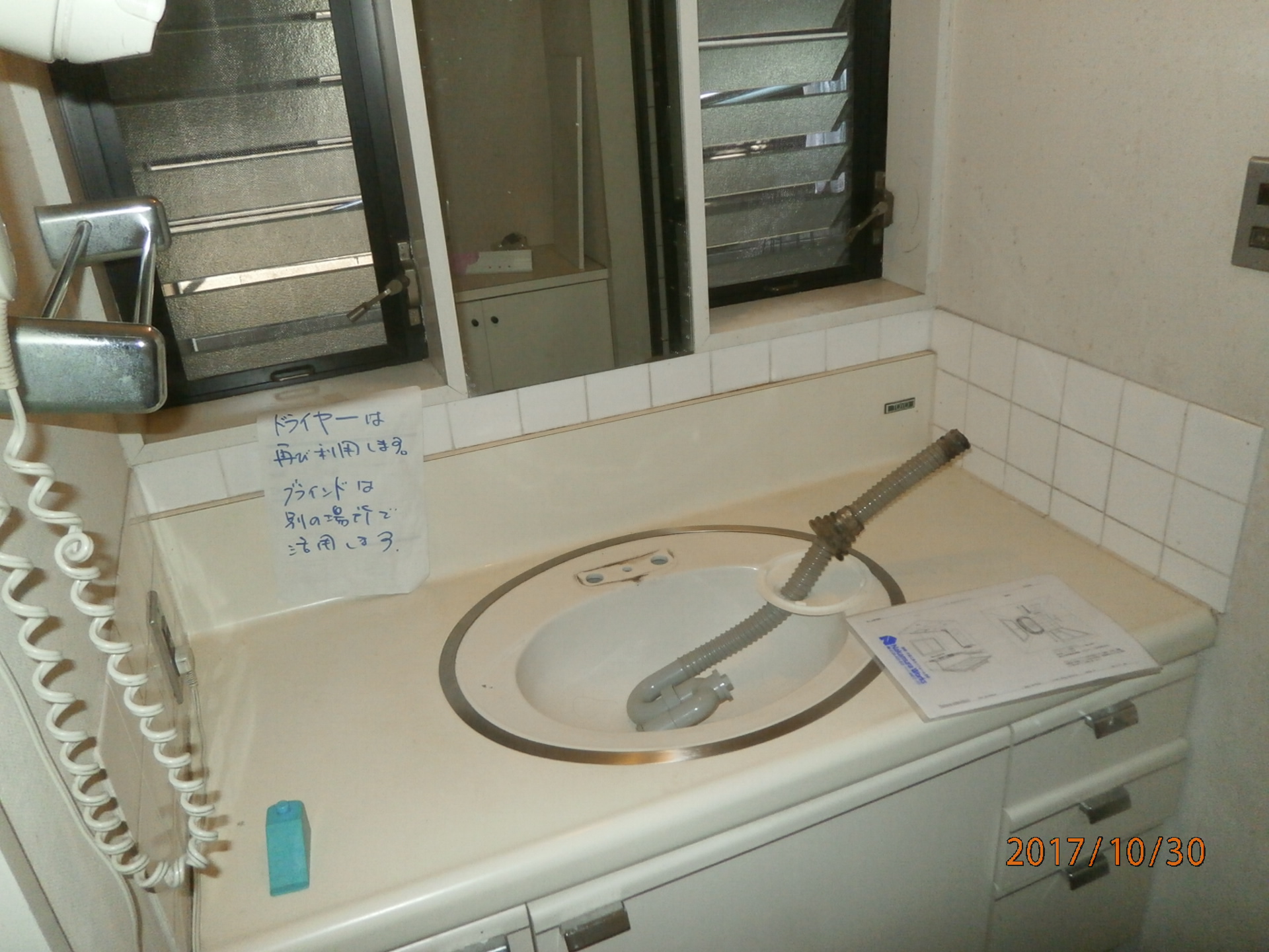 中村ワークス現在進行中施工写真