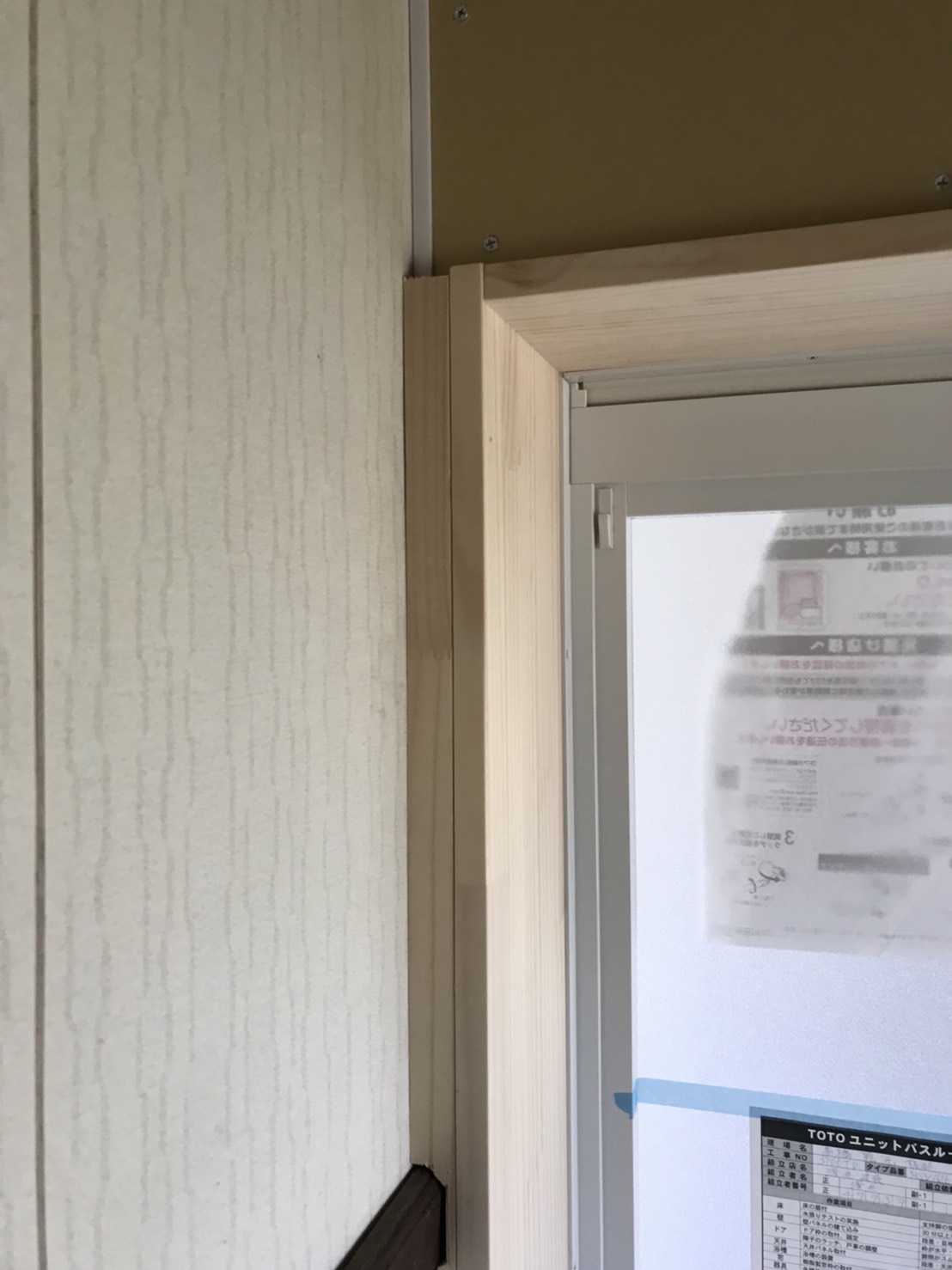 中村ワークス現在進行中施工写真