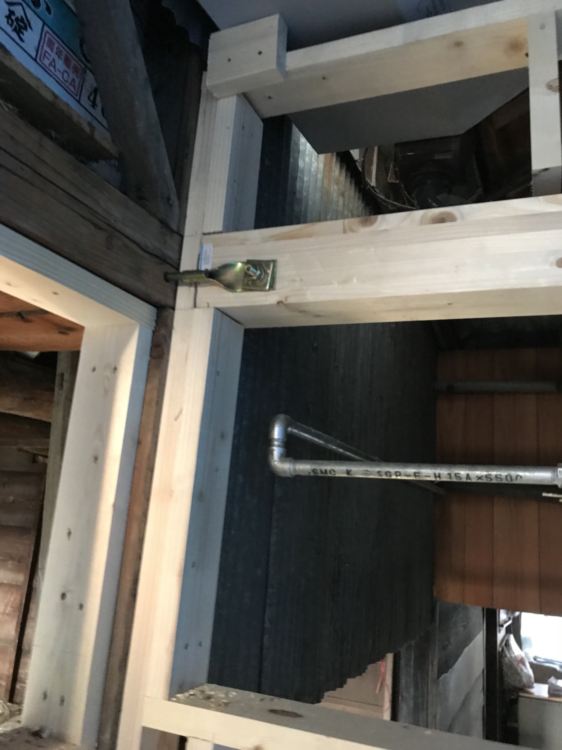 中村ワークス現在進行中施工写真