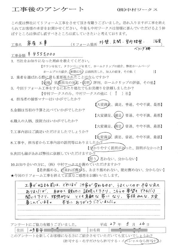 サンプル