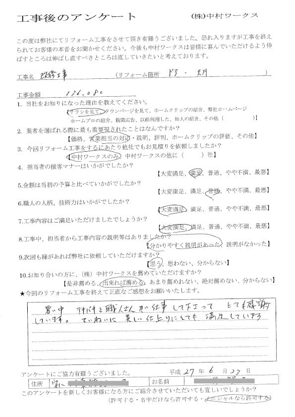 サンプル