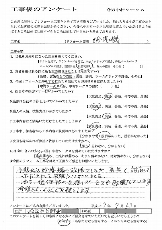 サンプル