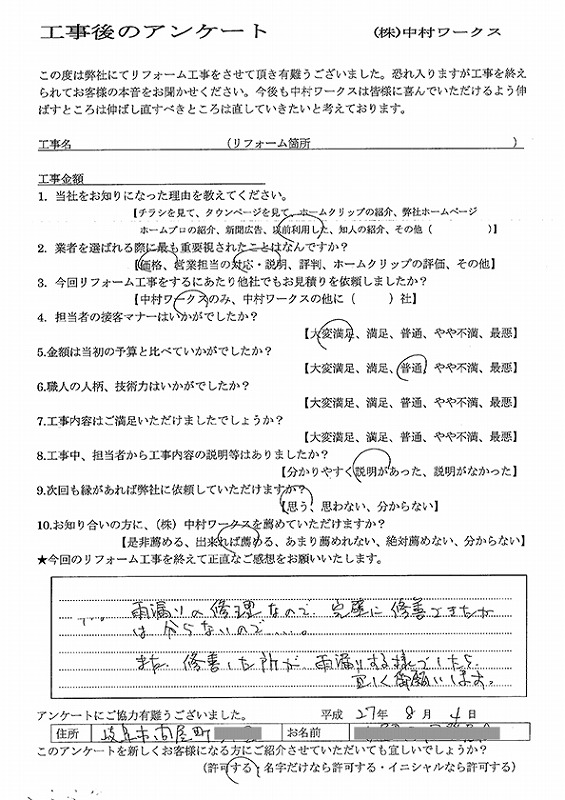 サンプル