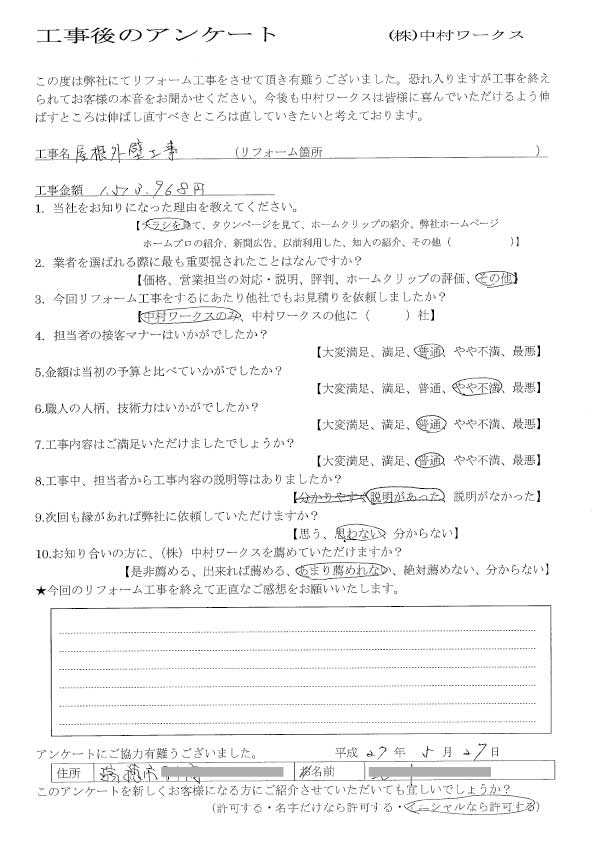 サンプル