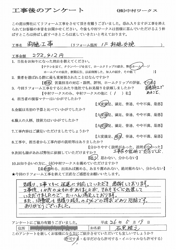 サンプル