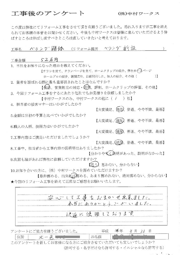 サンプル