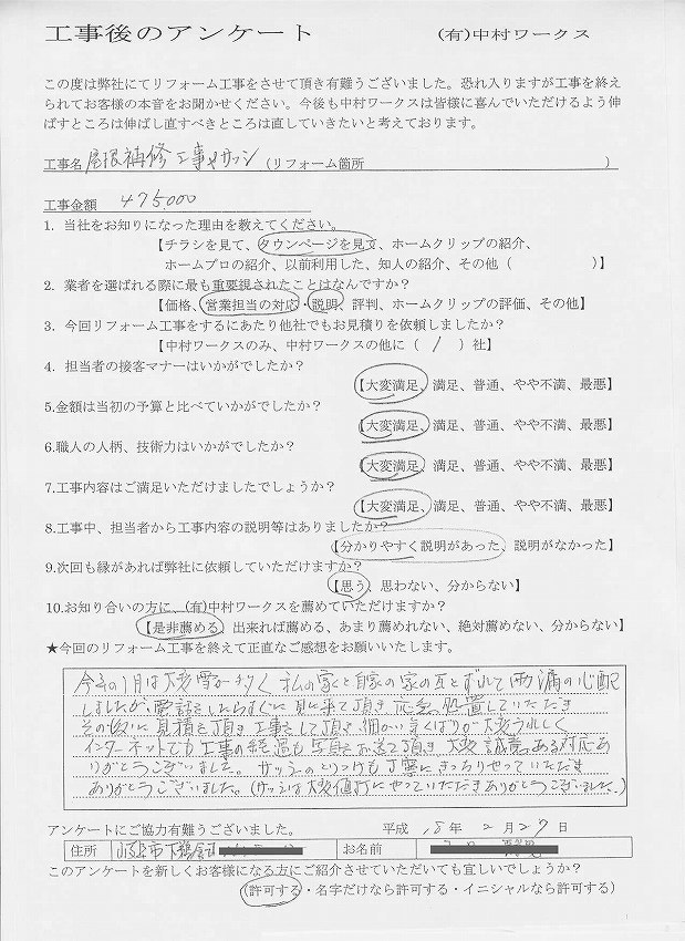 サンプル