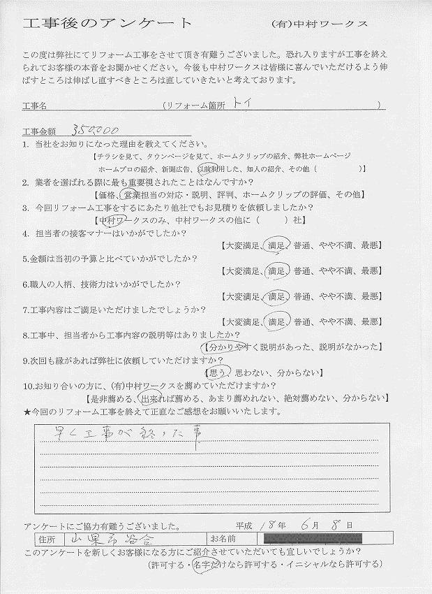 サンプル