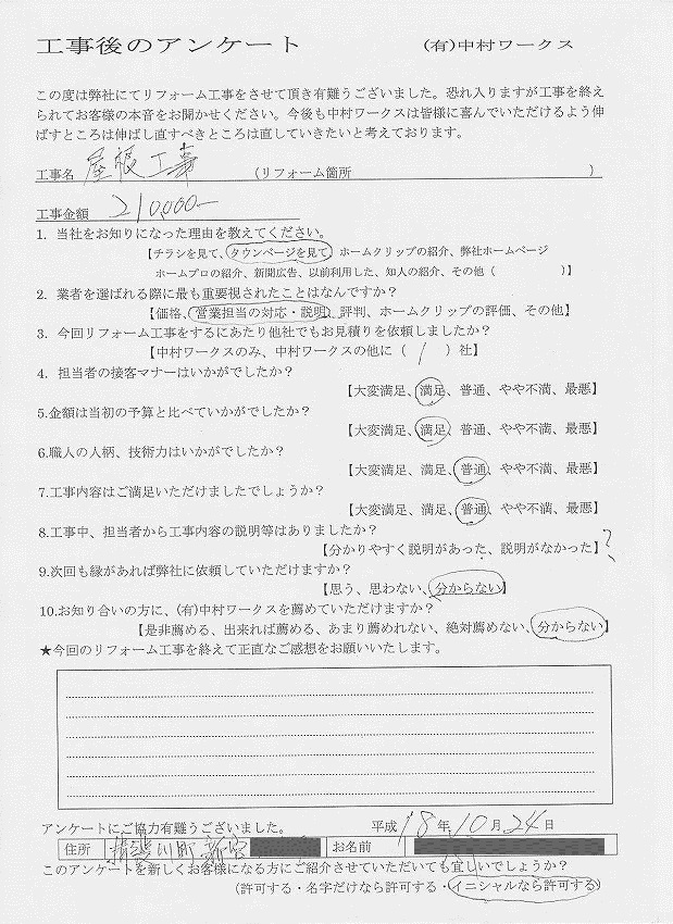 サンプル