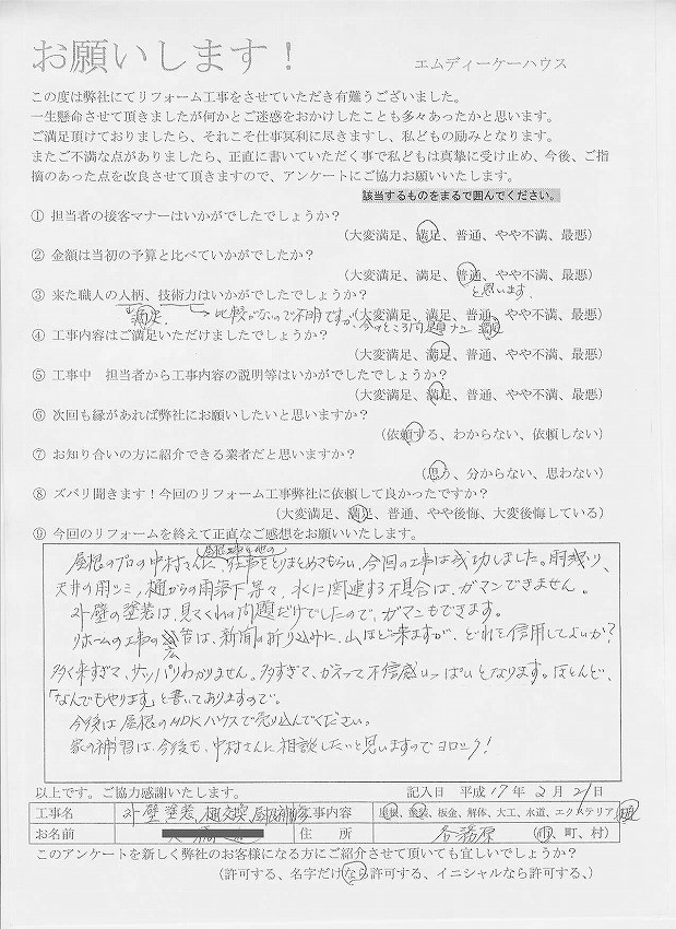 サンプル
