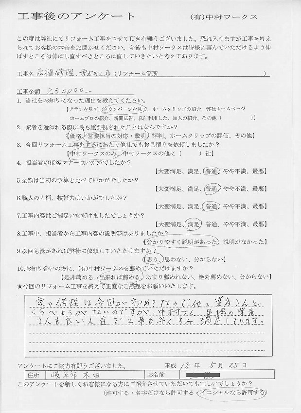 サンプル
