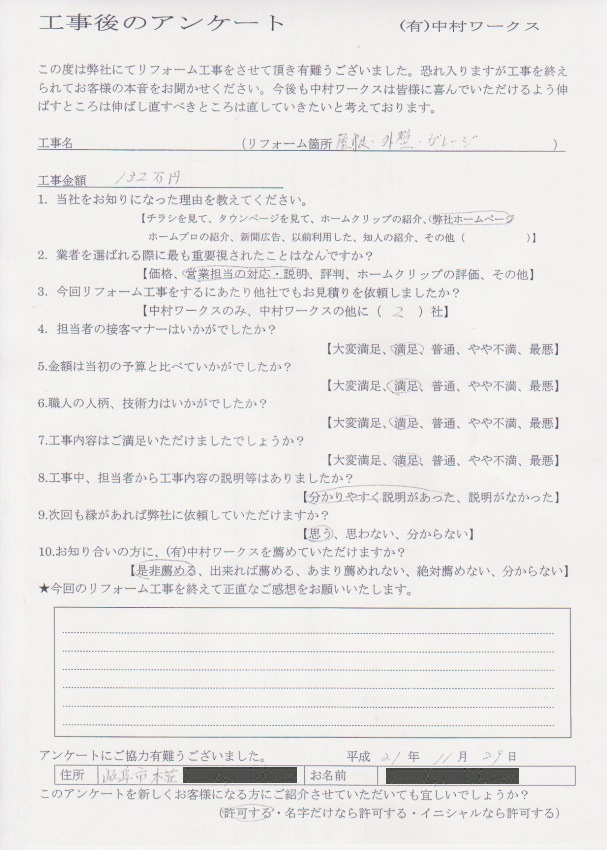サンプル