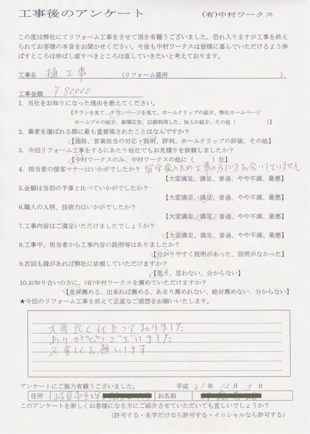 サンプル