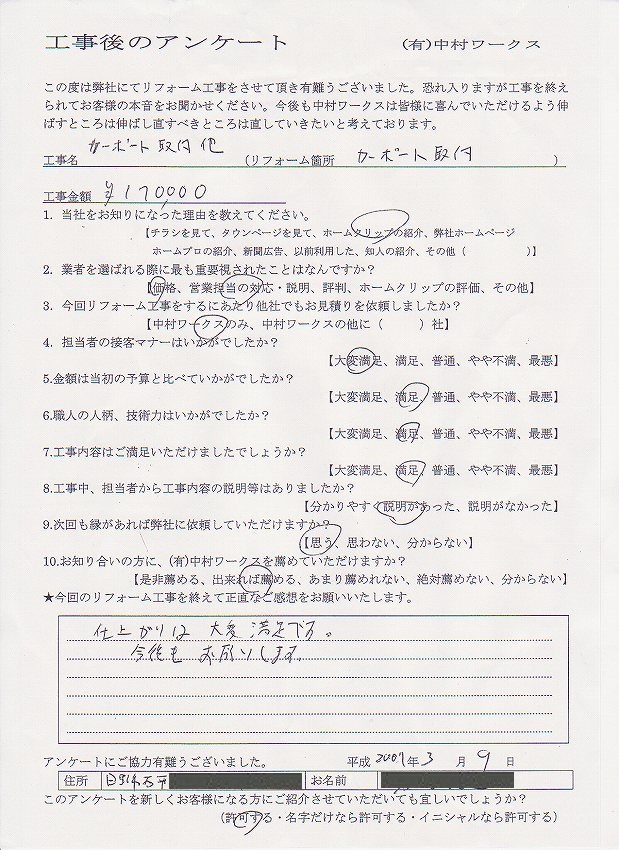 サンプル