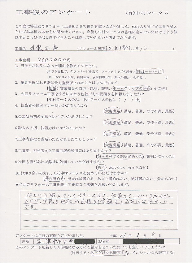サンプル