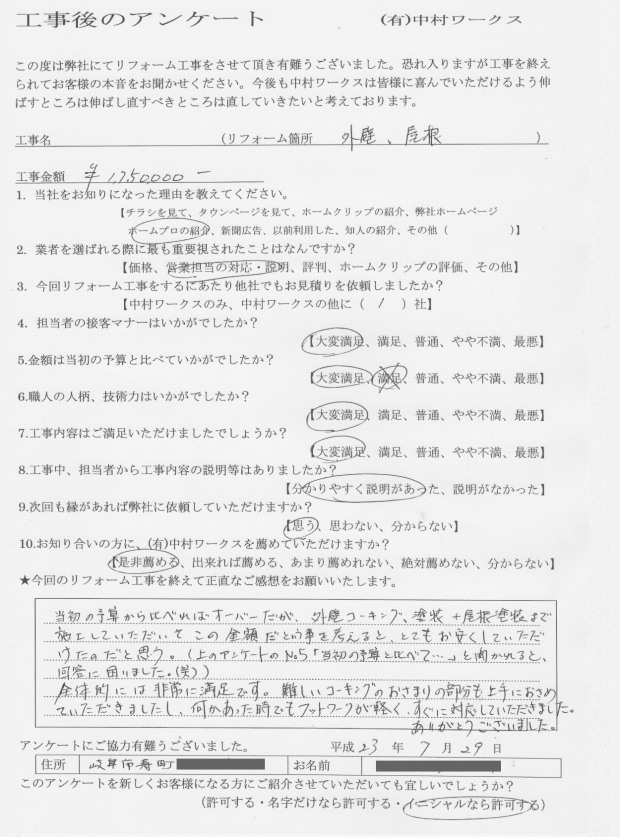 サンプル