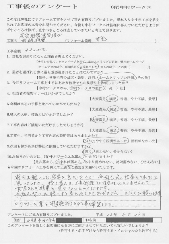 サンプル