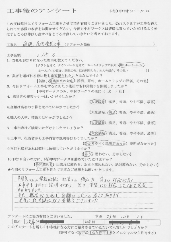 サンプル
