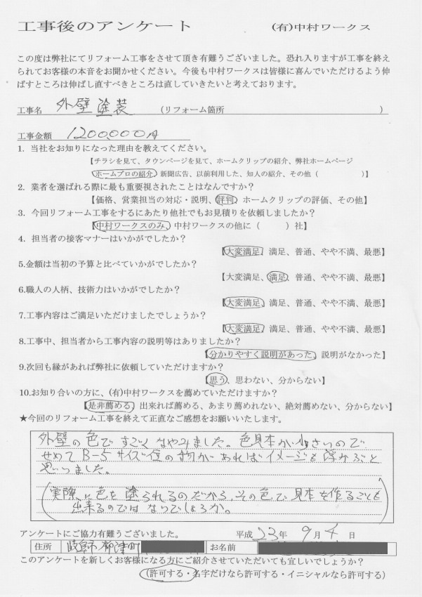 サンプル