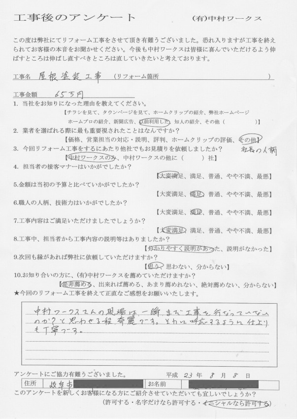 サンプル