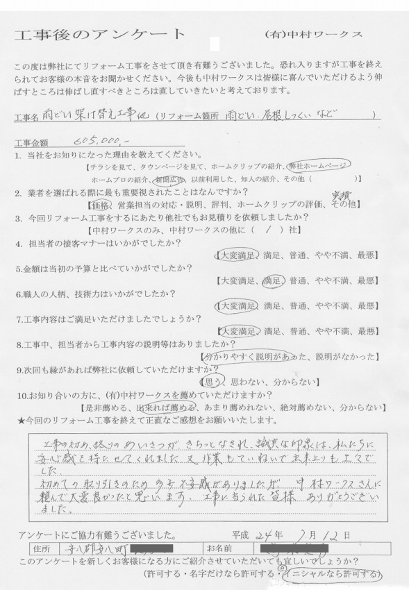 サンプル