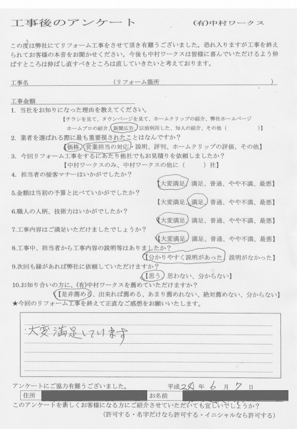 サンプル