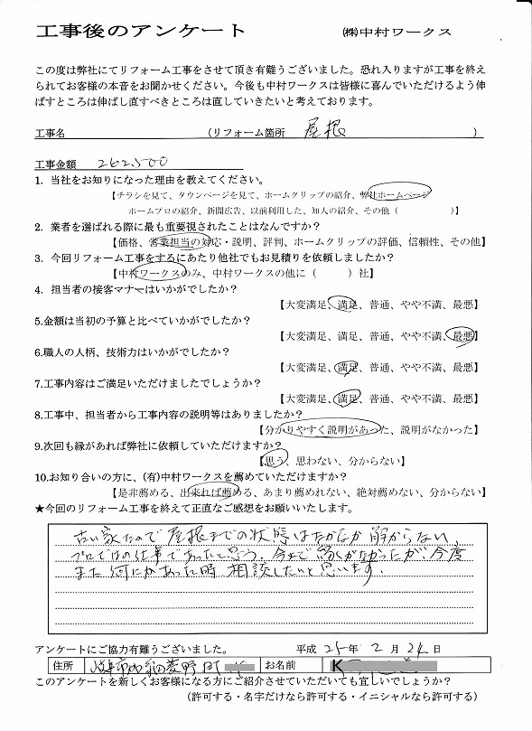 サンプル