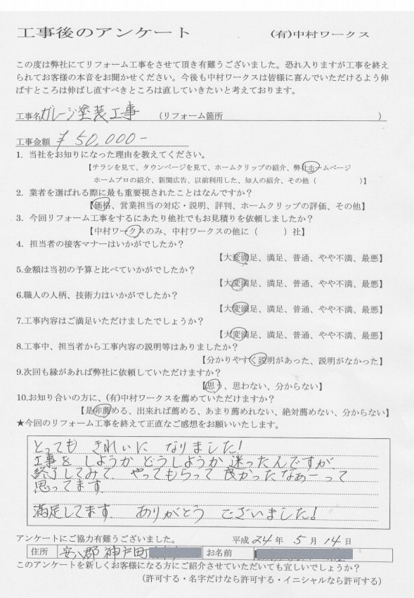 サンプル