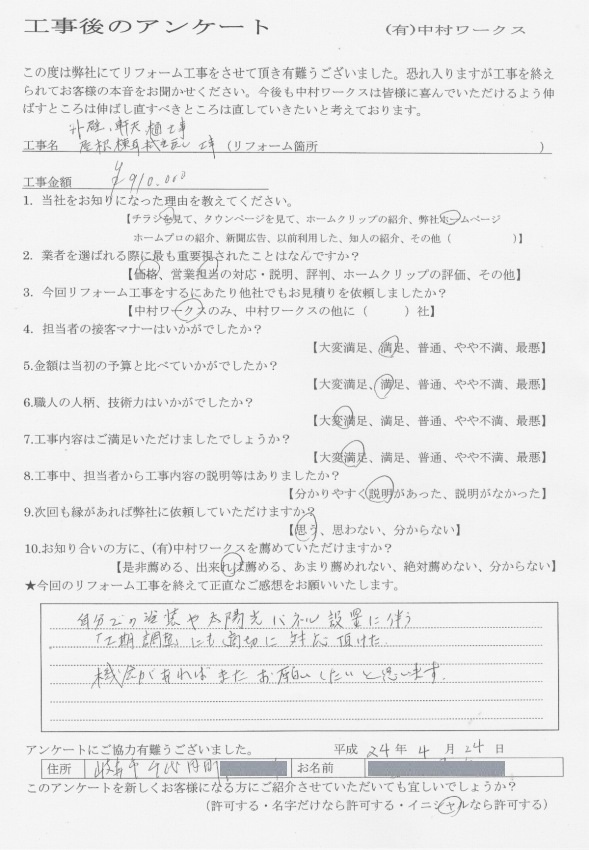 サンプル