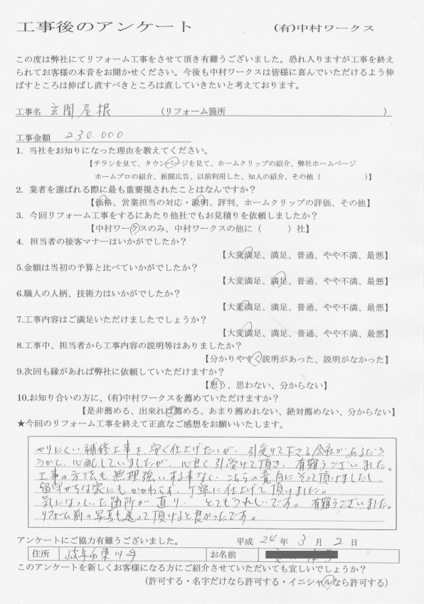 サンプル