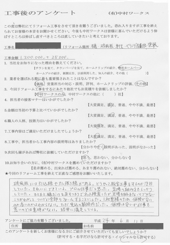 サンプル