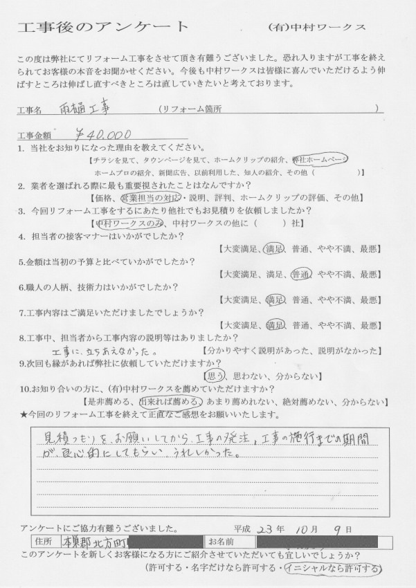 サンプル