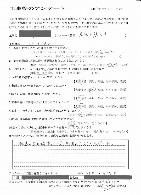 サンプル