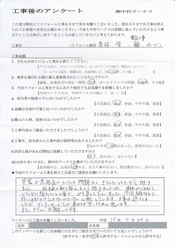 サンプル