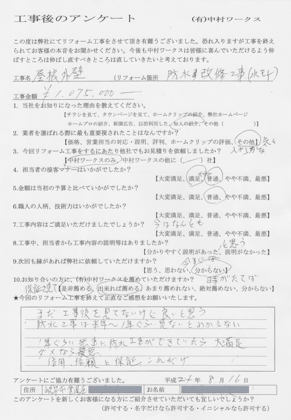 サンプル