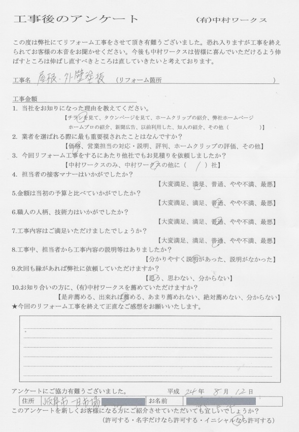 サンプル