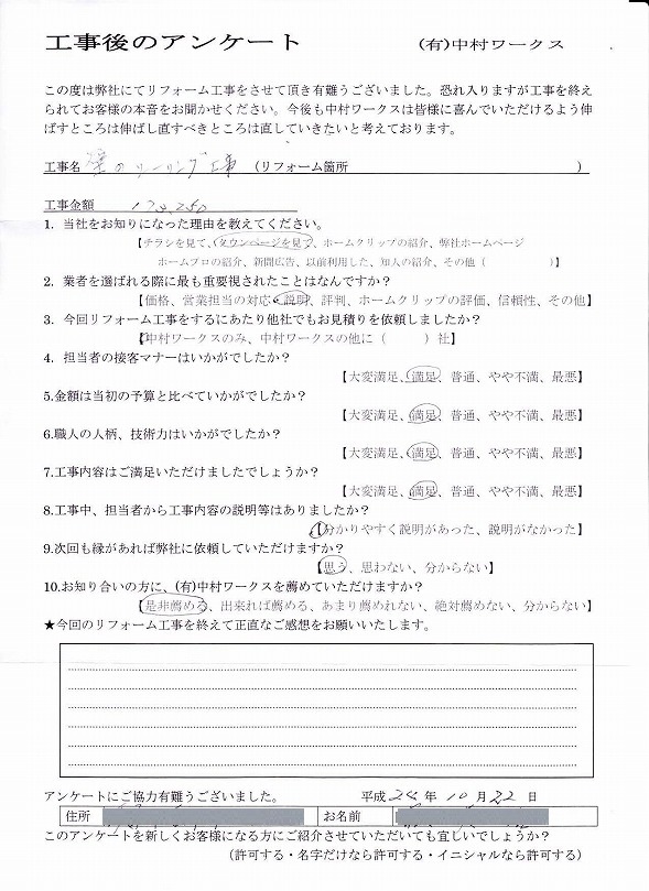 サンプル