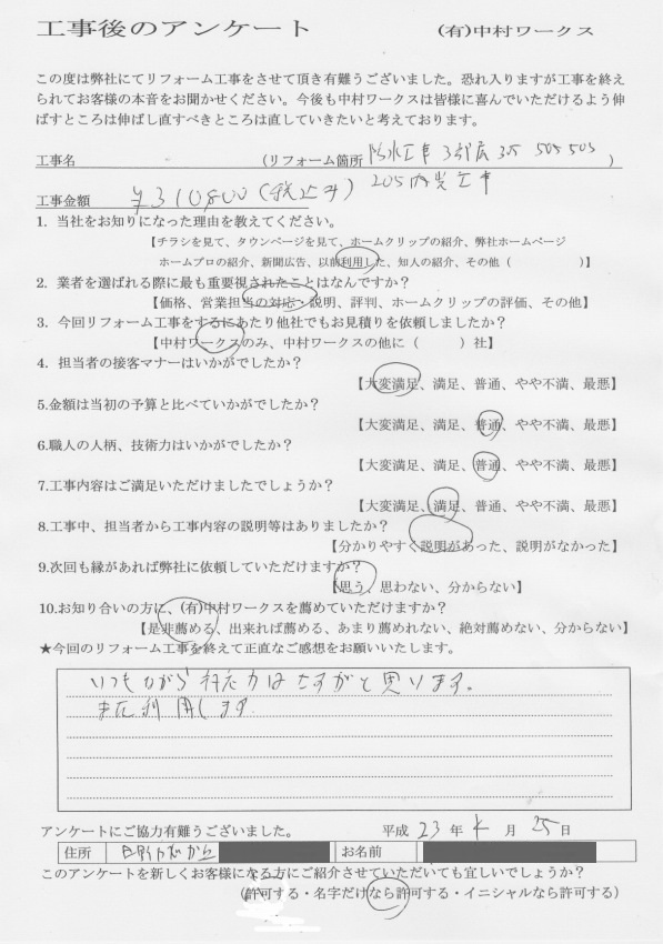 サンプル