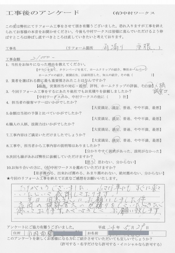 サンプル
