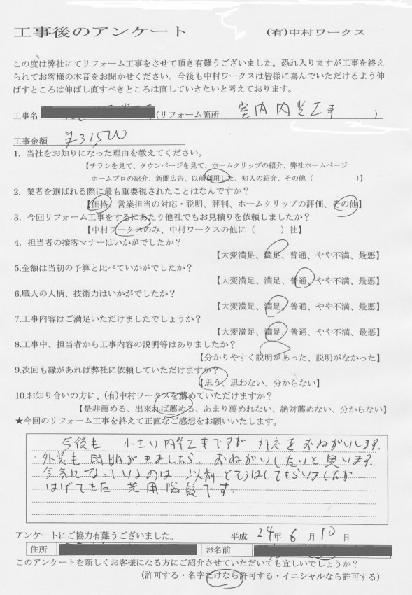 サンプル